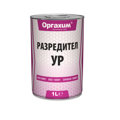 Разредители