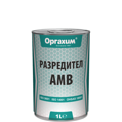 Разредител АМB