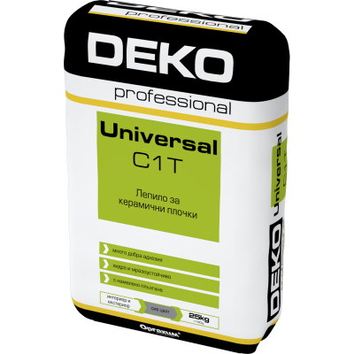 Universal C1T