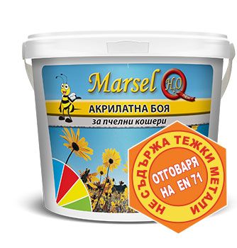 Marsel H2О Акрилатна боя за пчелни кошери