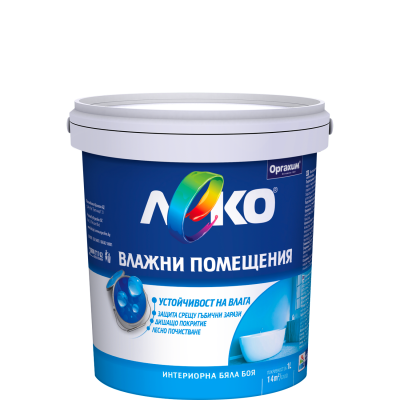 Боя за влажни помещения