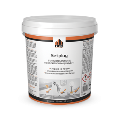 Setplug