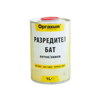 Разредител БАТ