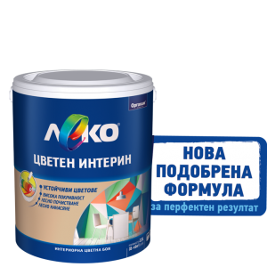 Леко цветен интерин