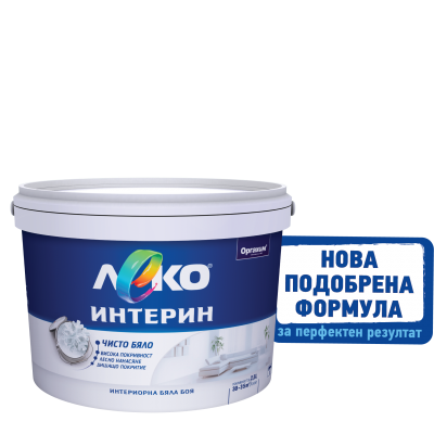Леко интерин