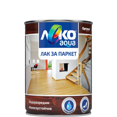 Леко Aqua лак за паркет